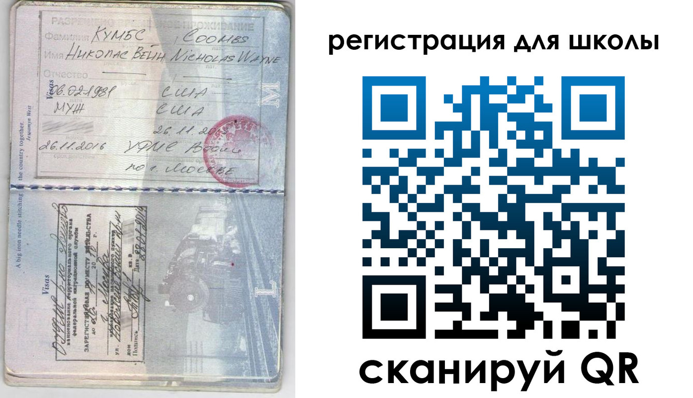 прописка иностранных граждан в Можайске